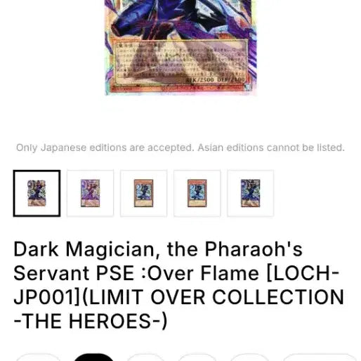 [BUNJANG] Yu-Gi-Oh! Black Magician Overframe French Secret Rare / (이번주만 이 가격)일판 유희왕 블랙 매지션 오버프레임 프싴
