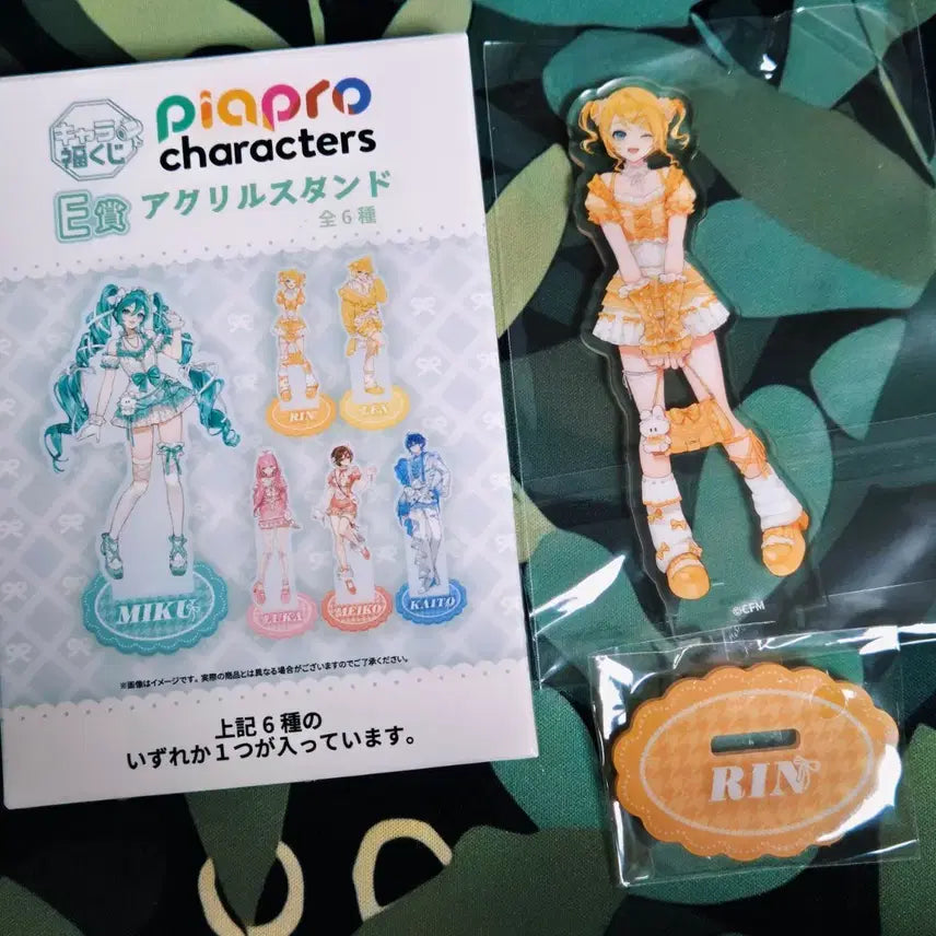 [BUNJANG] Vocaloid Piapro Characters Lottery E-Prize Acrylic Stand Rin / 피아프로 캐릭터즈 쿠지 후쿠야캬라복 보컬로이드 e상 아크릴스탠드 린