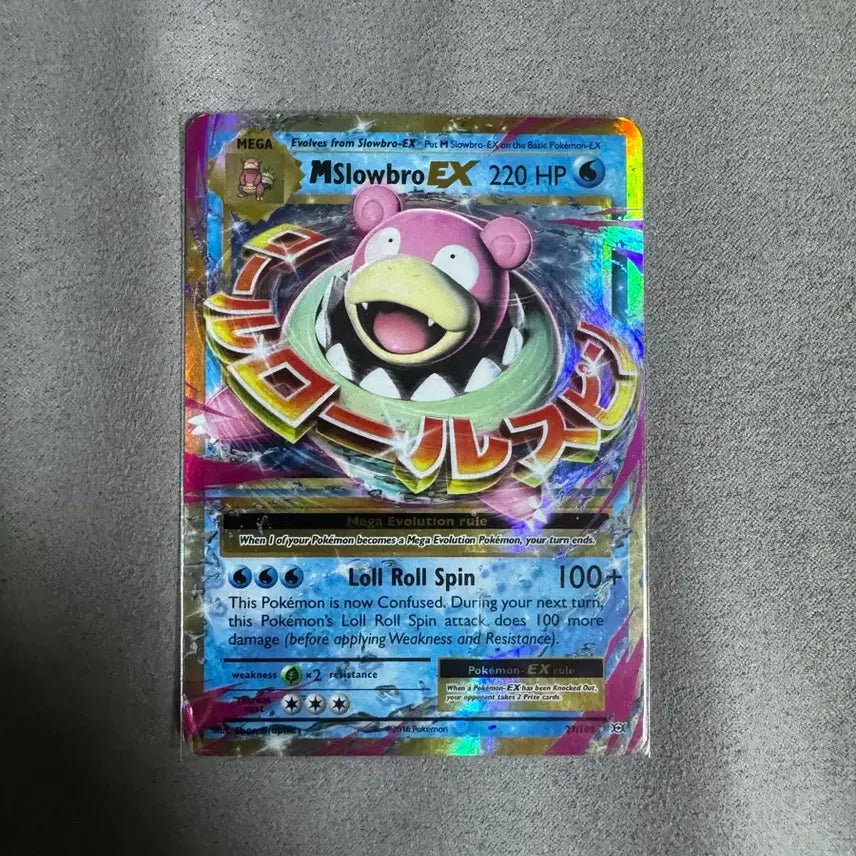 [BUNJANG] M Slowbro EX 27/108 XY Evolutions Trading Card (English/North American Edition) / 포켓몬카드 메가 야도란 EX M 야도란 EX 27/108 영문판 북미판