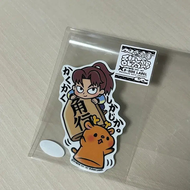 [BUNJANG] Nintama Rantarō Rikichi Sticker / 닌타마 리키치 스티커 양도
