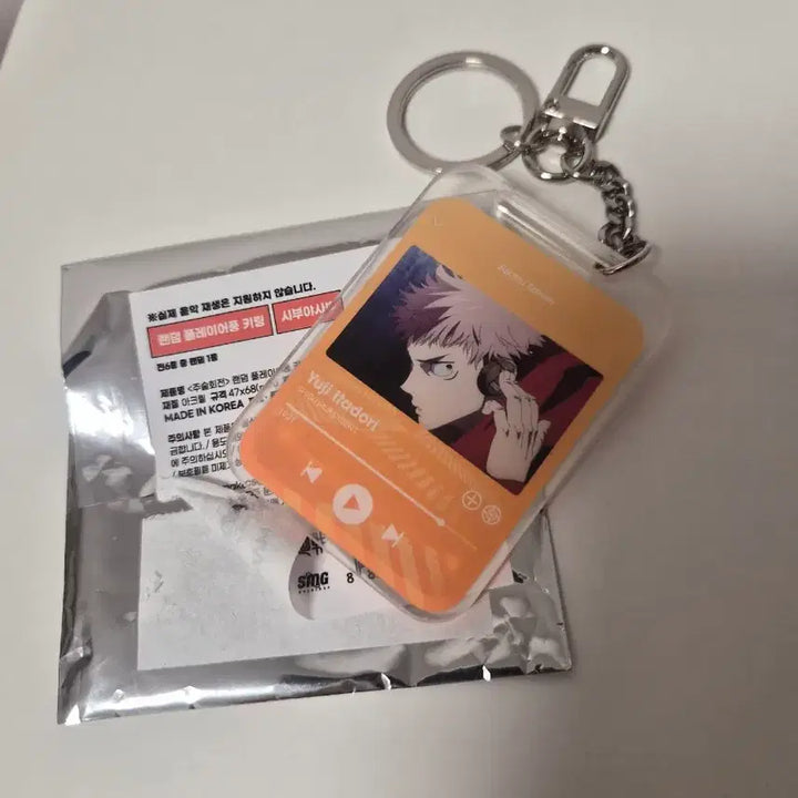 [BUNJANG] Jujutsu Kaisen Shibuya Incident Yuji Player-Style Keychain / 주술회전 팝업 랜덤 플레이어풍 키링 시부야사변 유우지