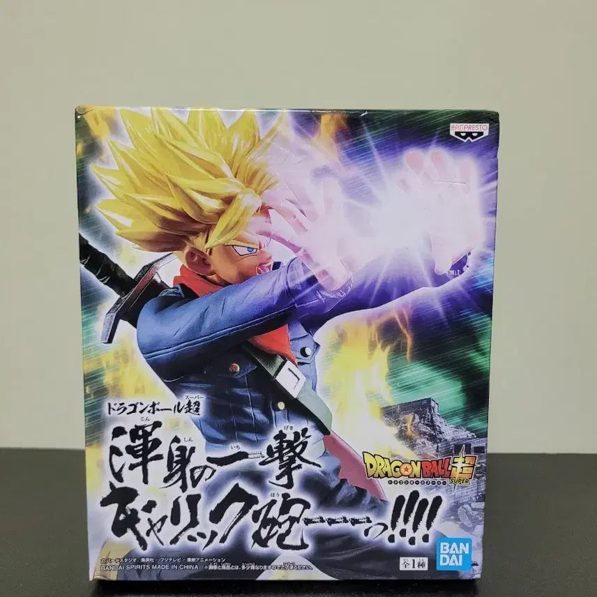 [BUNJANG] Banpresto Dragon Ball Trunks Galick Gun Figure / (미개봉)반프레스토 드래곤볼 트랭크스 혼신의 일격 갤릭포 피규어