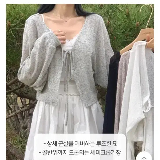 [BUNJANG] Linen Summer Bolero Cardigan - Grey / 새상품 고고싱 린넨 여름 볼레로 가디건 그레이