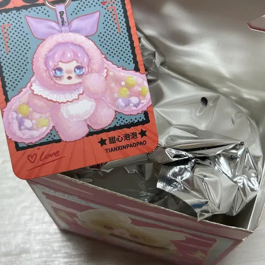 [BUNJANG] Dumi-A Doll Keyring / 두미아 인형키링 미개봉