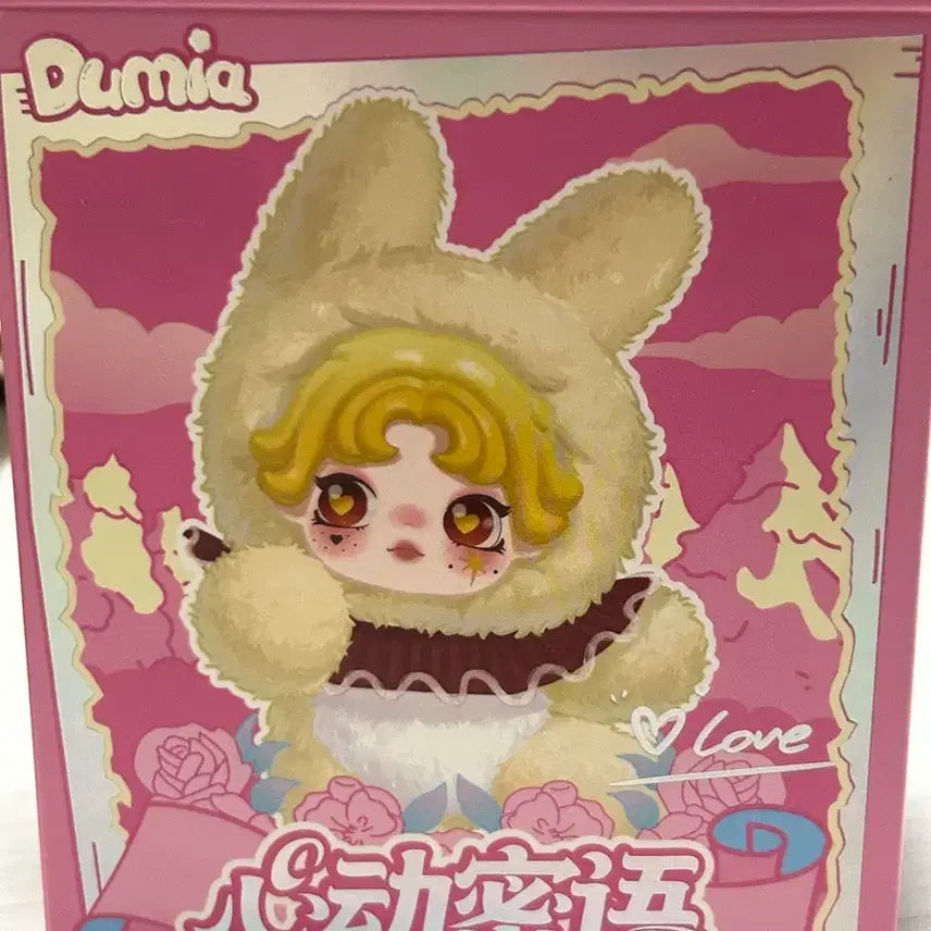 [BUNJANG] Dumi-A Doll Keyring / 두미아 인형키링 미개봉