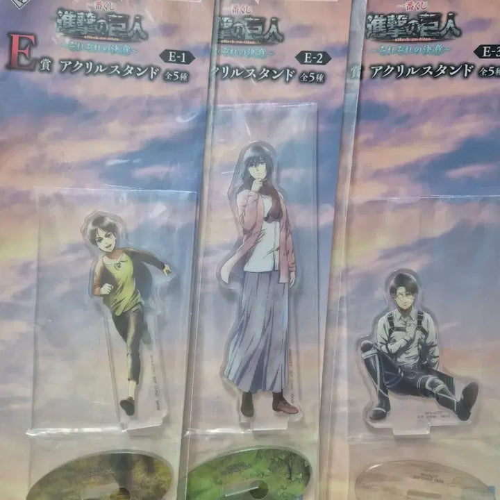 [BUNJANG] Attack on Titan &