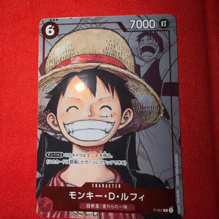 [BUNJANG] One Piece Card 25th Anniversary Luffy / 원피스카드 25주년루피 팝니다~