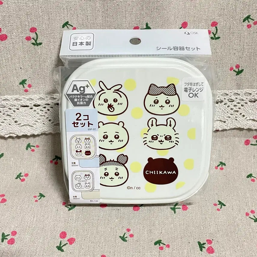 [BUNJANG] Chiikawa Multi-purpose Blue Seal Containers (2-piece Set, 360ml &amp; 550ml) / 치이카와 다용도 블루 씰용기 도시락 2P(360ml, 550ml)