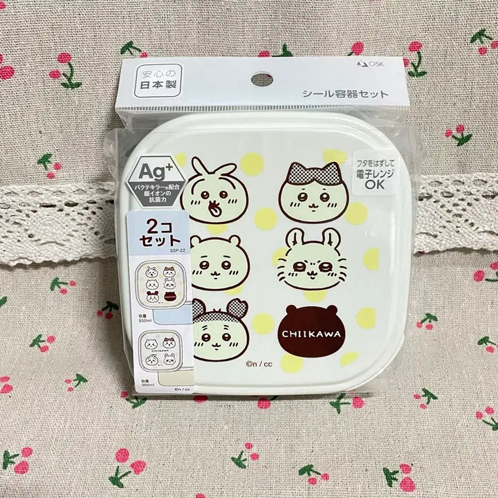 [BUNJANG] Chiikawa Multi-purpose Blue Seal Containers (2-piece Set, 360ml &amp; 550ml) / 치이카와 다용도 블루 씰용기 도시락 2P(360ml, 550ml)