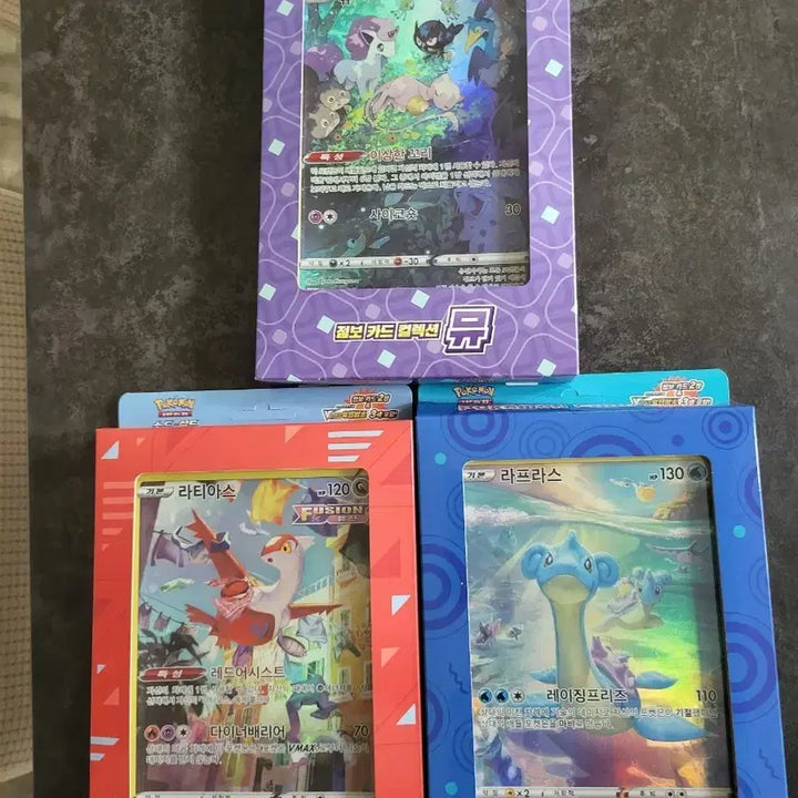 [BUNJANG] Pokemon Jumbo Card Collection Set (3 Types) / 포켓몬카드 점보카드 컬렉션 3종세트 판매합니다