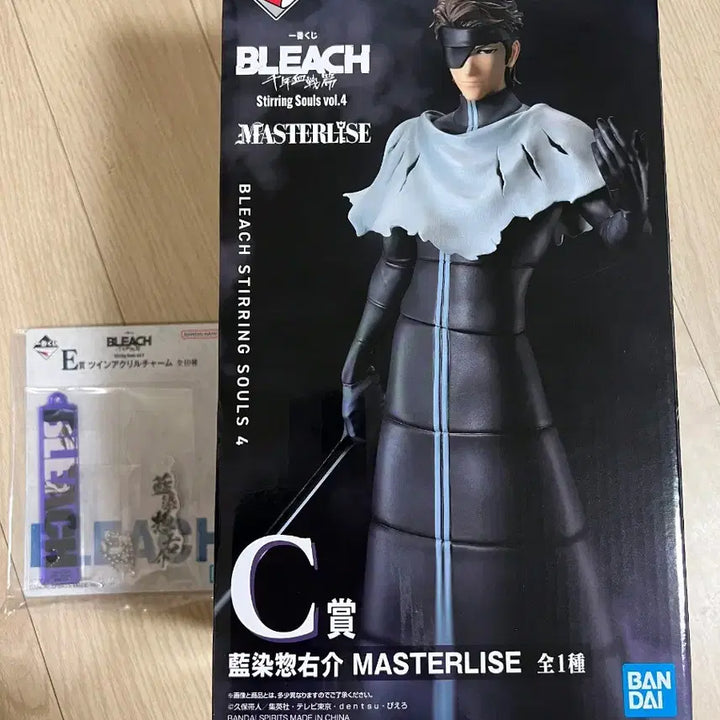 [BUNJANG] Bleach Ichibansho C Prize Aizen (Sealed) / (미개봉) 새상품 블리치 제일복권 c상 아이젠