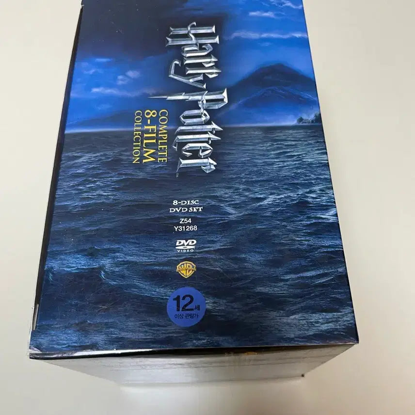 [BUNJANG] Harry Potter Complete DVD Set / 해리포터 DVD 전편