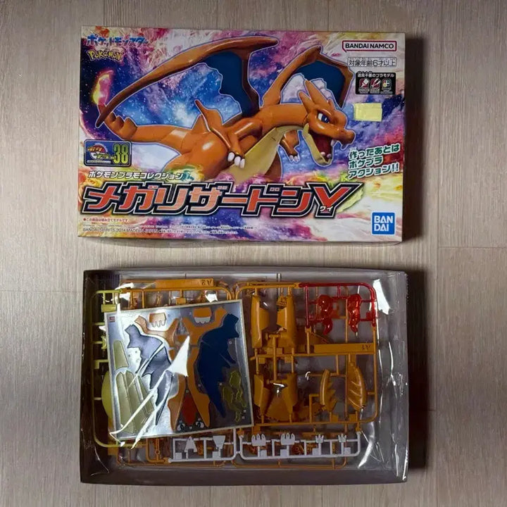 [BUNJANG] Bandai Pokemon Charizard Plastic Model Kit / (새제품) 반다이 포켓몬스터 리자몽 프라모델