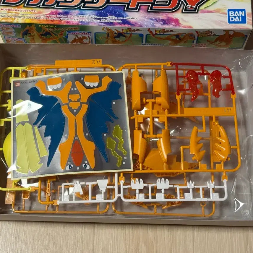 [BUNJANG] Bandai Pokemon Charizard Plastic Model Kit / (새제품) 반다이 포켓몬스터 리자몽 프라모델