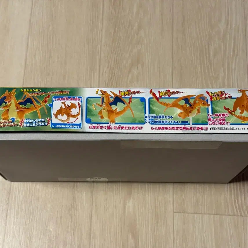 [BUNJANG] Bandai Pokemon Charizard Plastic Model Kit / (새제품) 반다이 포켓몬스터 리자몽 프라모델