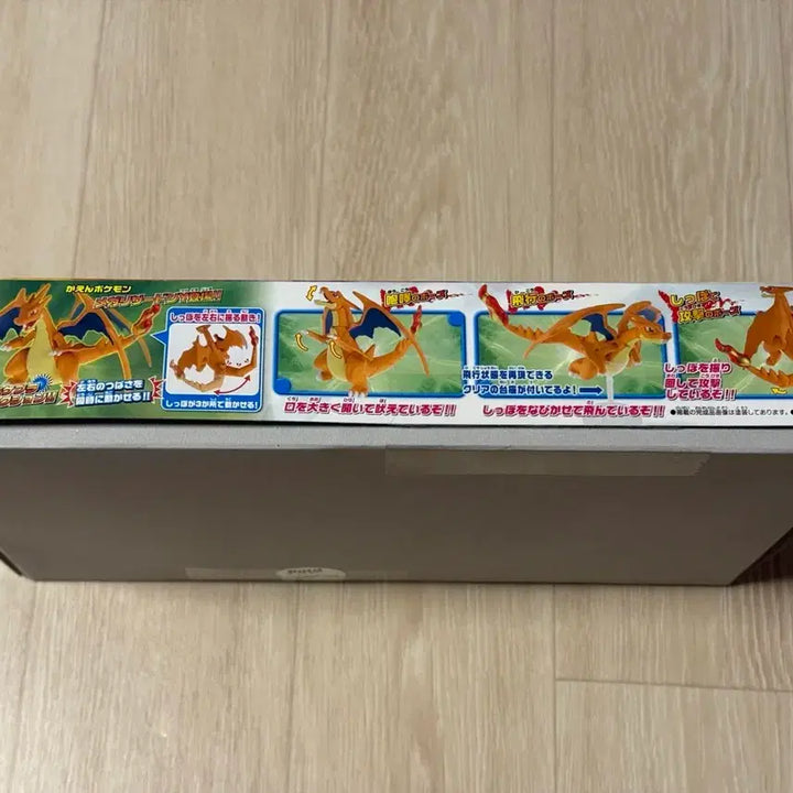 [BUNJANG] Bandai Pokemon Charizard Plastic Model Kit / (새제품) 반다이 포켓몬스터 리자몽 프라모델
