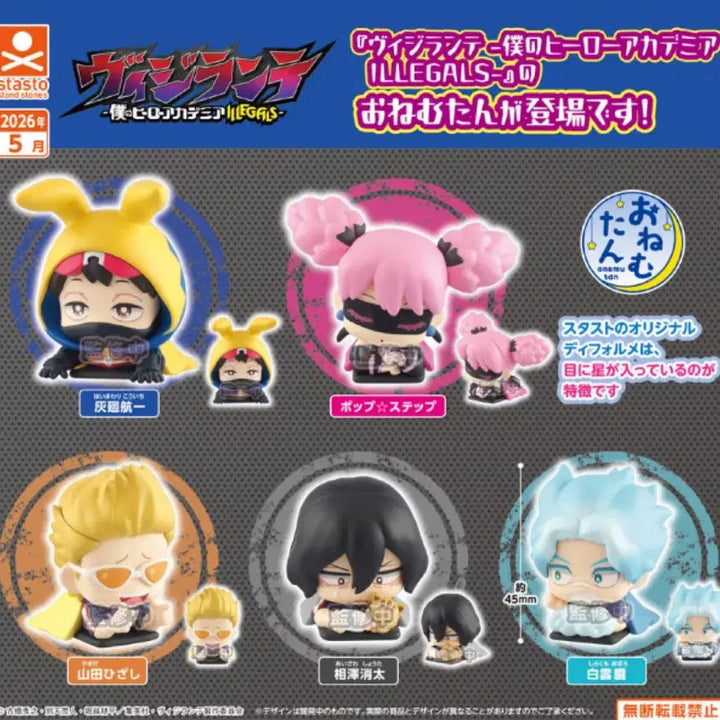 [BUNJANG] My Hero Academia Aizawa Shota (High School Version) Onemutan Figure (Sealed) / 미개봉 나히아 아이자와 쇼타 오네무탄 고딩시절