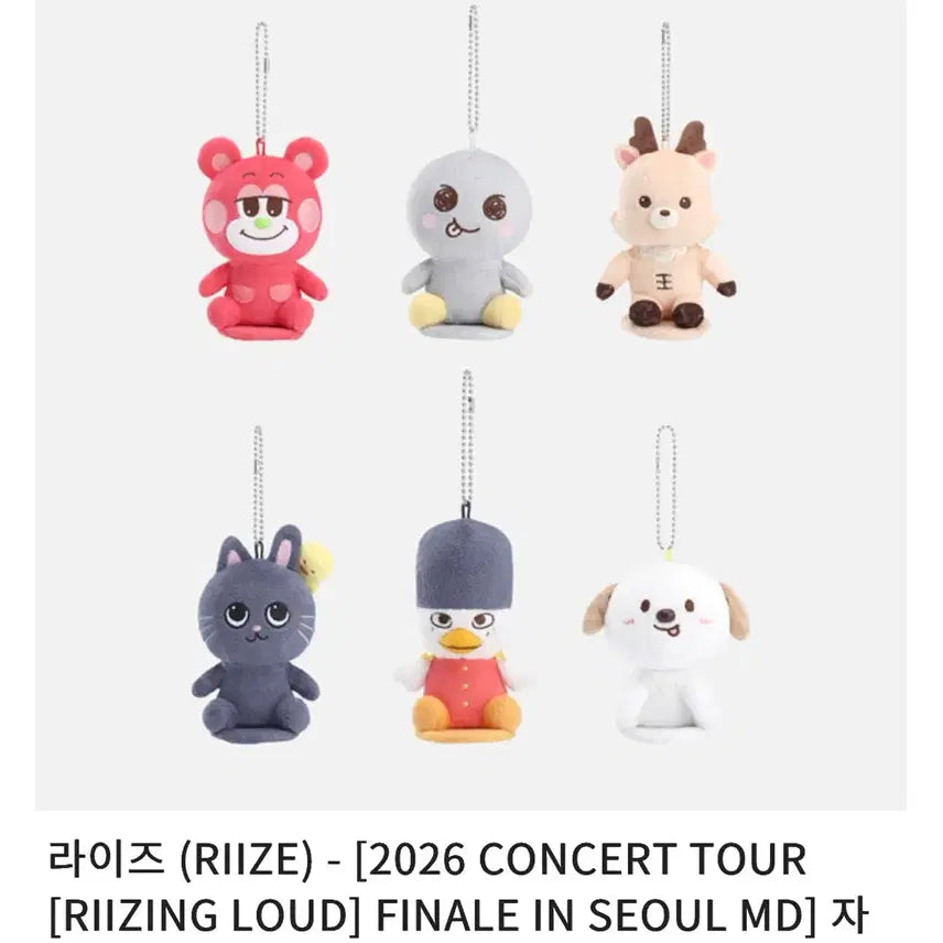 [BUNJANG] RIIZE Anton Dragon Magnet Doll (Sealed) / 새상품 리라즈 멍룡이 앤톤 자석 인형