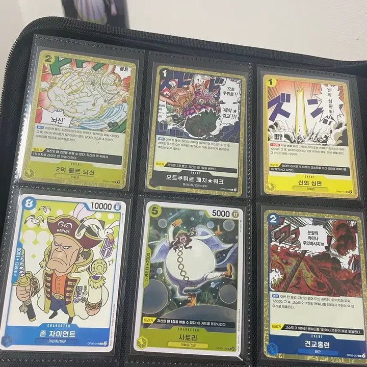 [BUNJANG] One Piece Card Bundle Set / 원피스카드 일괄 세트