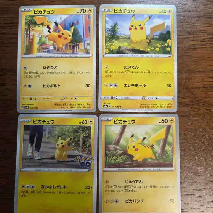 [BUNJANG] Pokemon Card Pikachu 4-Set Japanese Version / [일본판] 포켓몬 카드 피카츄 4종 세트
