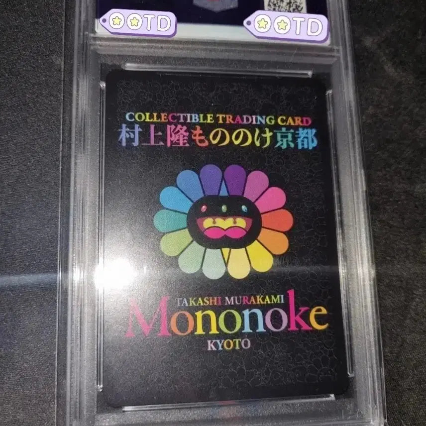 [BUNJANG] Takashi Murakami Superflat Mononoke Kyoto Edition PSA 10 Graded Card / 무라카미 타카시 슈퍼 플랫 뮤지엄 모노노케 교토 에디션 PSA10