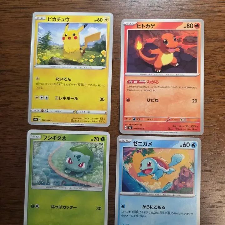 [BUNJANG] Pokemon Card Starter Set Pikachu, Charmander, Squirtle, Bulbasaur 4-Type Set (Japanese Edition) / [일본판] 포켓몬 카드 피카츄 파이리 꼬부기 이상해씨 4종 세트