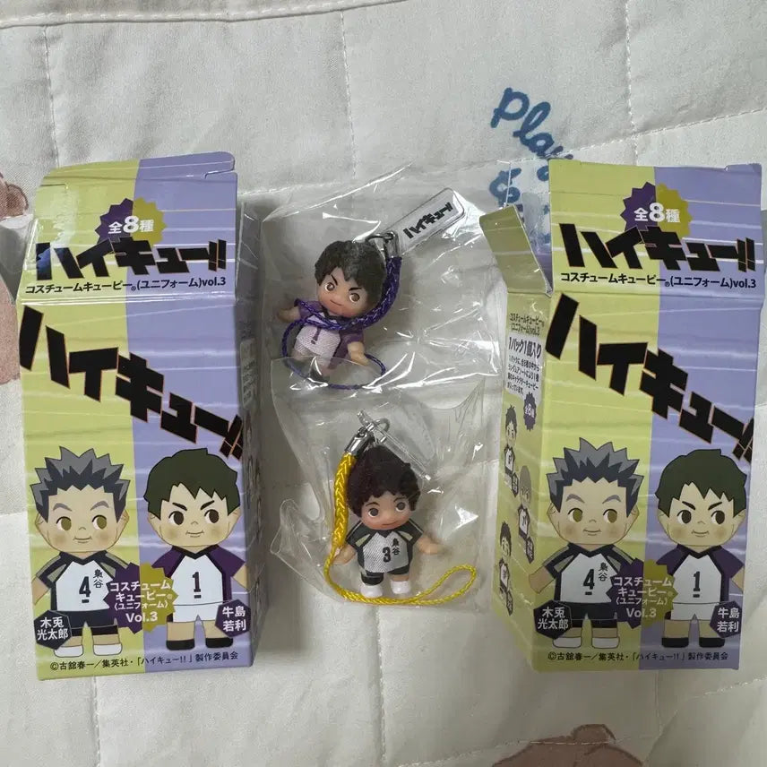 [BUNJANG] Haikyuu!! Qposket Keychains Bundle Set / 하이큐 큐피 키링 일괄