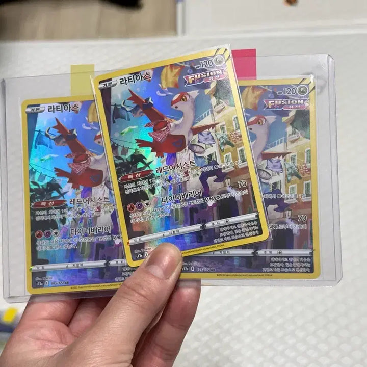 [BUNJANG] Pokemon Card Rapidase AR / 포켓몬 카드 라피아스AR 장 당 가격 (2장 남음)