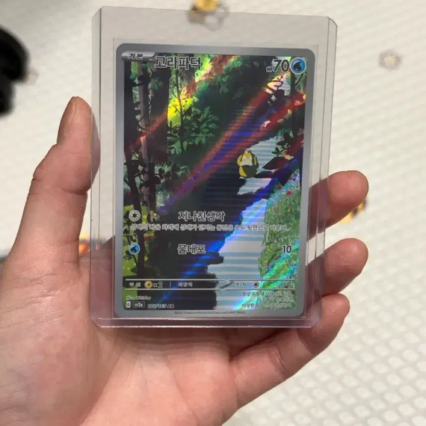 [BUNJANG] Pokemon Card Golduck AR / 포켓몬 카드 고라파덕AR