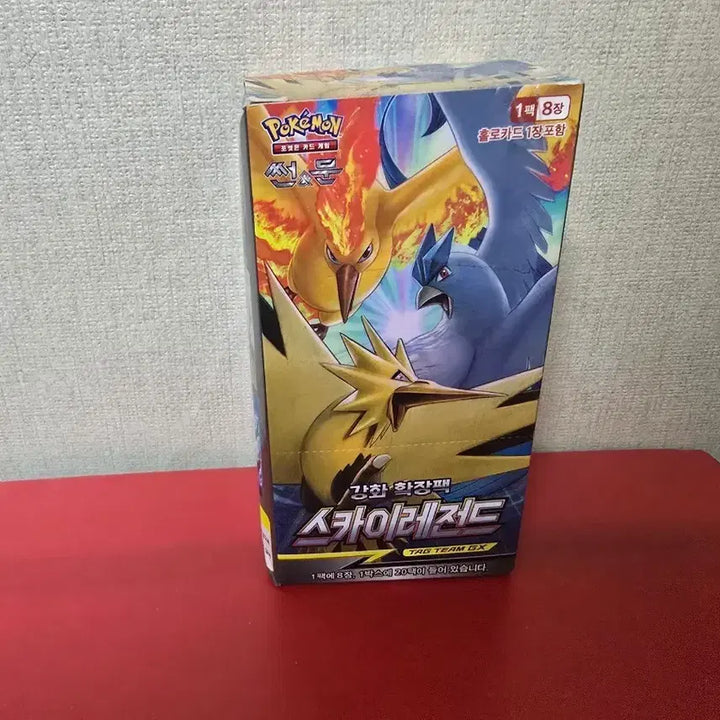 [BUNJANG] Pokémon Cards Sky Legend Unsealed Box / 포켓몬카드 스카이레전드 미개봉 박스