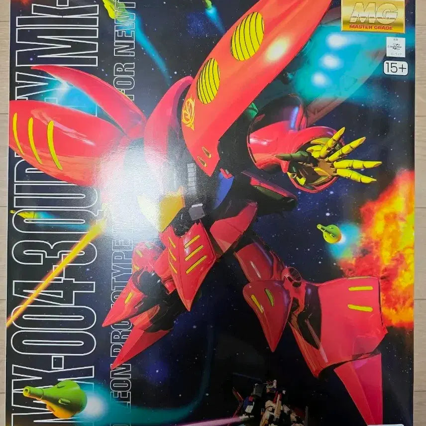 [BUNJANG] Master Grade Qubeley Mk-II Sealed Model Kit / MG 큐베레이 마크2 미개봉