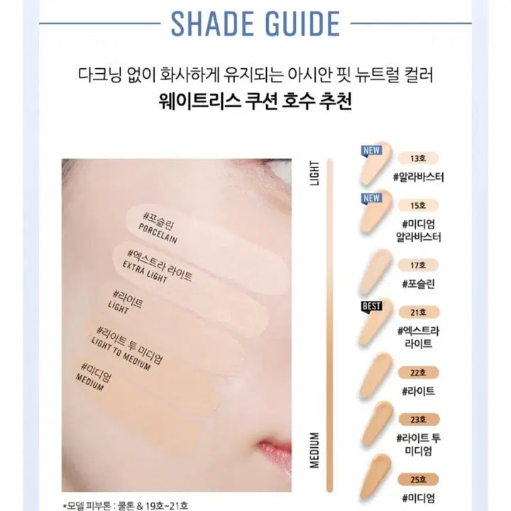 [BUNJANG] Bobbi Brown Skin Foundation Light to Medium / 바비 브라운 스킨 파운데이션 라이트 투 미디엄