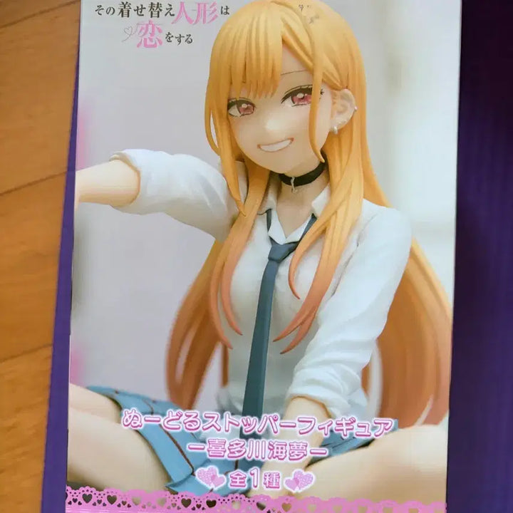 [BUNJANG] Sealed Unsealed Noodle Stopper "The Idol Loves" Marine Figure / (개봉양품)그비스크돌은 사랑을 한다. 마린