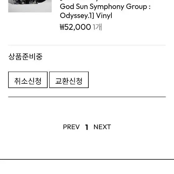 [BUNJANG] B-Free &amp; Hurk Odyssey.1 Signed Vinyl LP / [사인반] 비프리허키 lp 판매