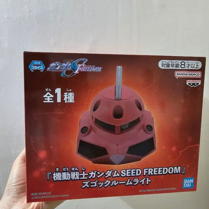 [BUNJANG] Mobile Suit Gundam SEED Freedom Zaku Head Room Light / 기동전사 건담 시드 프리덤 즈고크 헤드 룸라이트