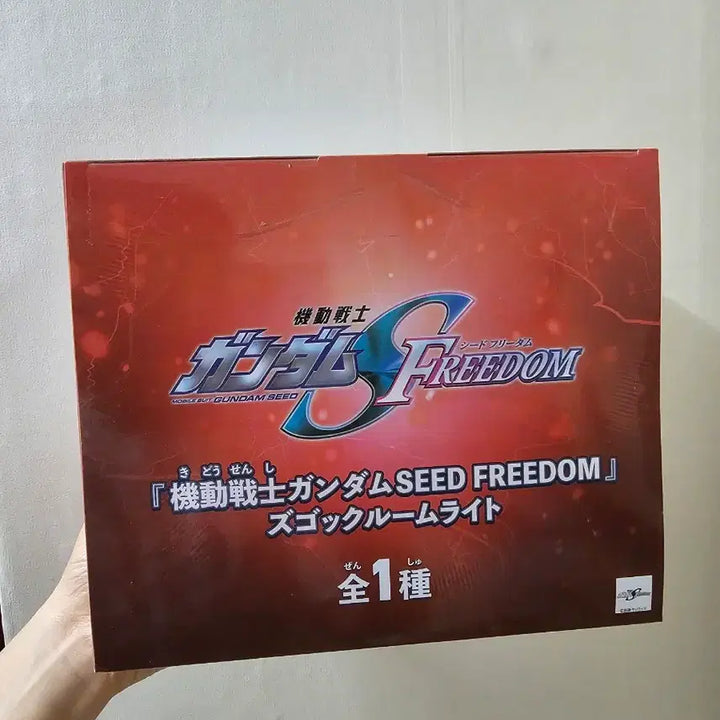 [BUNJANG] Mobile Suit Gundam SEED Freedom Zaku Head Room Light / 기동전사 건담 시드 프리덤 즈고크 헤드 룸라이트