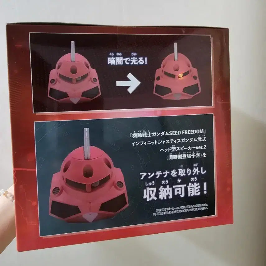 [BUNJANG] Mobile Suit Gundam SEED Freedom Zaku Head Room Light / 기동전사 건담 시드 프리덤 즈고크 헤드 룸라이트