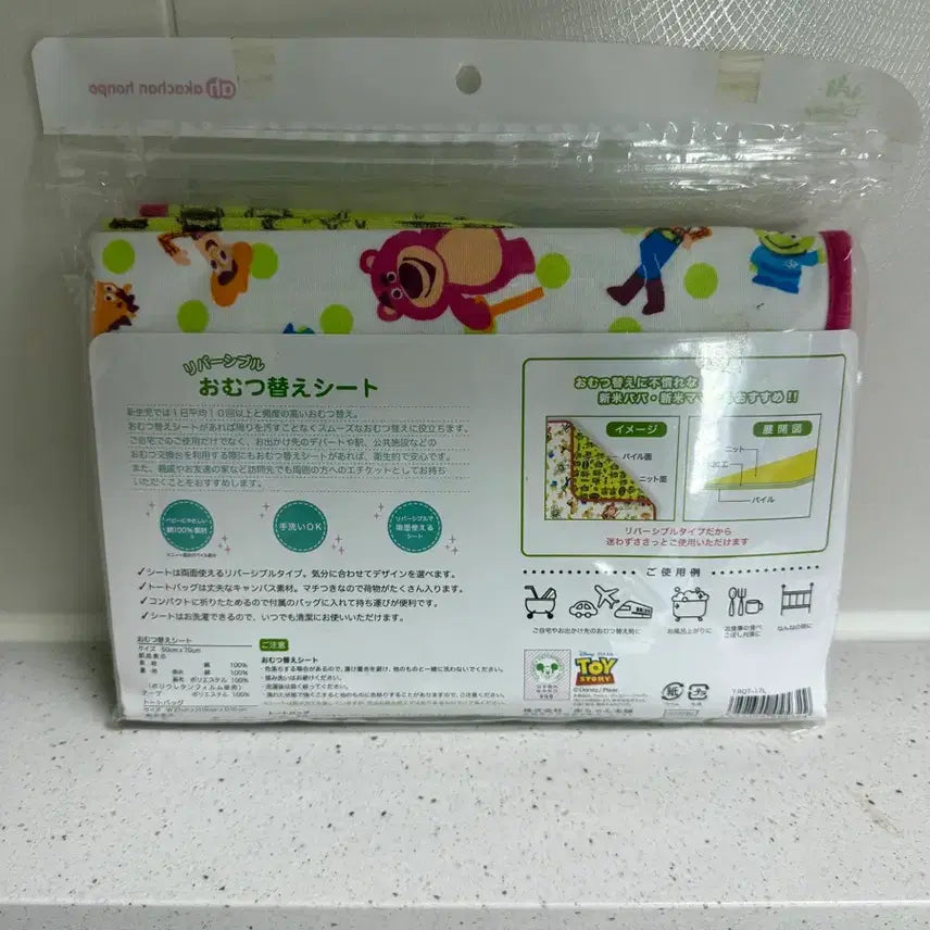 [BUNJANG] Disney Toy Story Diaper Changing Mat &amp; Bag Set (New) / 디즈니 토이 스토리 기저귀매트, 가방(새상품)