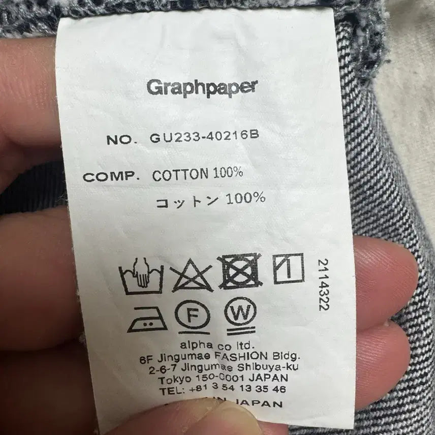 [BUNJANG] Graphpaper Colorfast Denim Two Tuck Pants Navy / [2]그라프페이퍼 컬러패스트 데님 투턱 팬츠