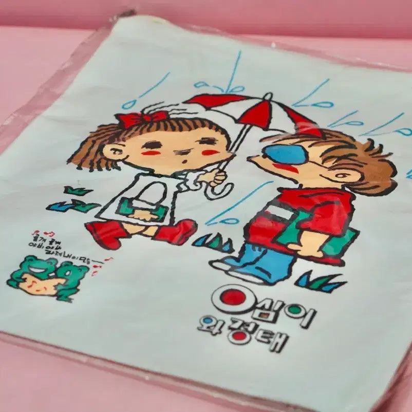[BUNJANG] Yeongsimi Old Shoe Bag Retro Collectible New / 옛날 영심이 신발주머니 수집 레트로 소품 새제품