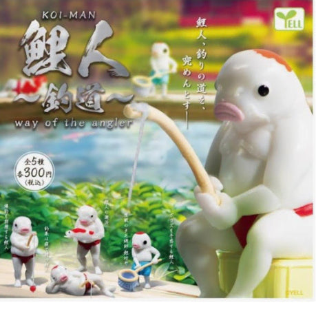 [BUNJANG] Koiman Koi Fishing Gacha Set / koiman 잉어 낚시 가챠 1세트 판매합니다.