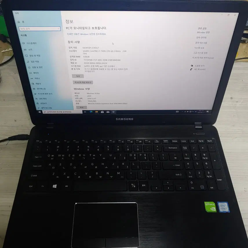 [SOLD OUT] 삼성NT500R5W i7-7500 15인치 노트북