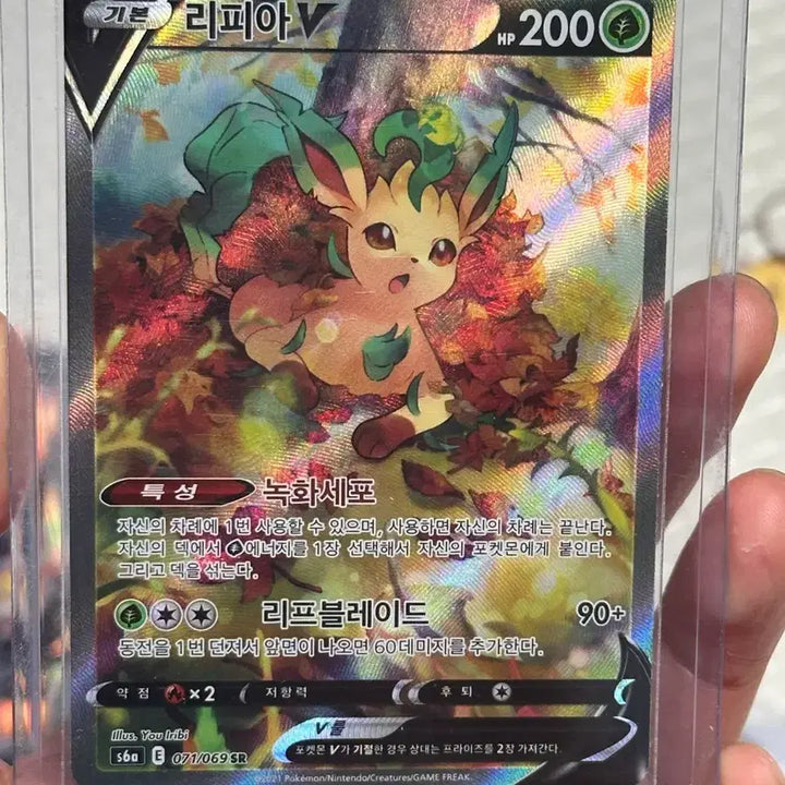 [BUNJANG] Leafeon V SR Pokemon Card / 포켓몬 카드 리피아V SR