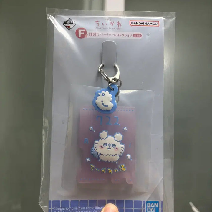[BUNJANG] Chiikawa Onsen Ichiban Kuji Prize G Momonga / 치이카와 온천 쿠지 G상 모몽가
