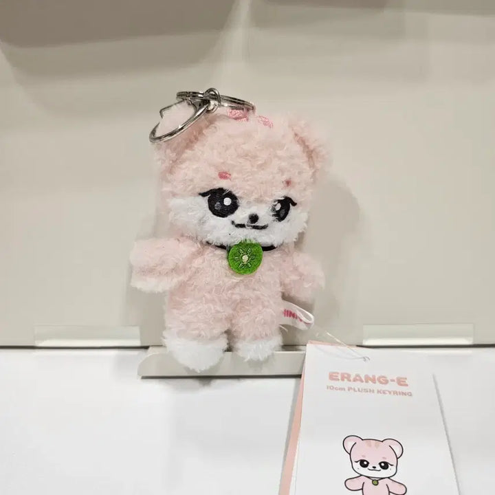 [BUNJANG] IVE Leeby 10cm Plush Leehyunseo / 아이브 미니브 이랑이 10cm 플러시 현서 이서 이현서