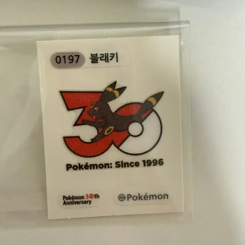 [BUNJANG] Pokemon Blacky Stickers / 블래키 포켓몬 띠부씰