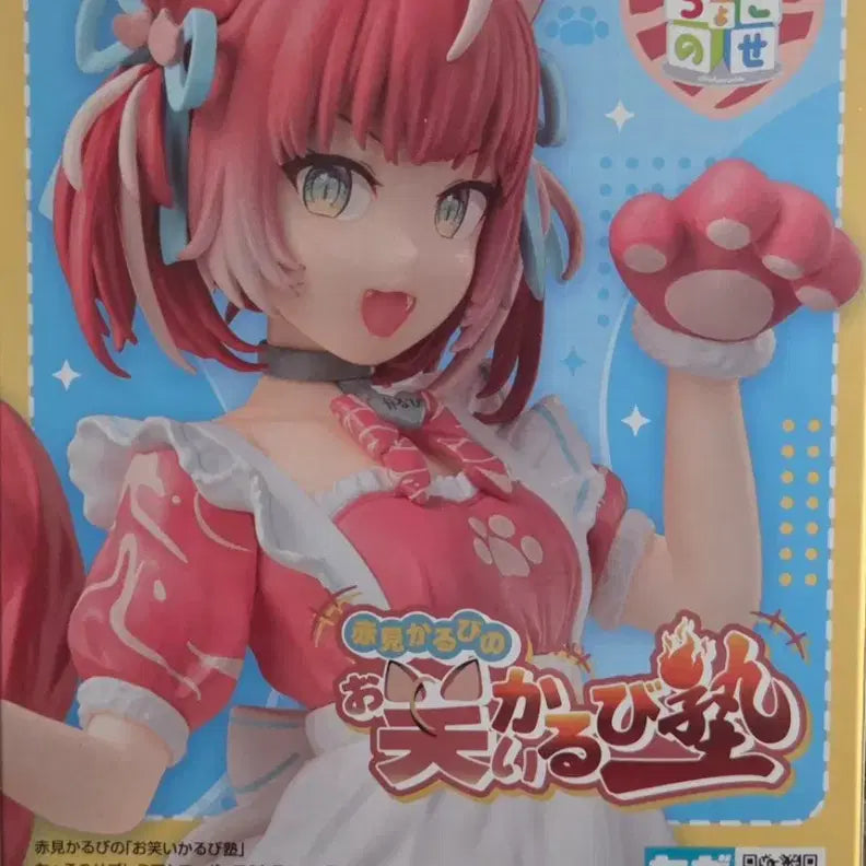 [BUNJANG] Sega Akami Karubi Chokonose Figure / 세가 아카미 카루비 쵸코노세 피규어
