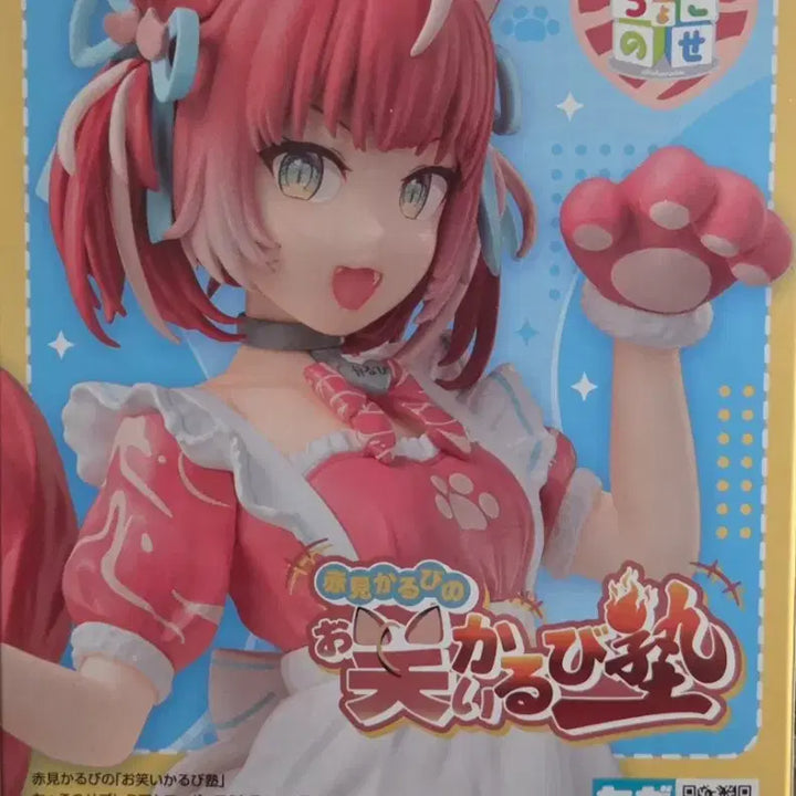 [BUNJANG] Sega Akami Karubi Chokonose Figure / 세가 아카미 카루비 쵸코노세 피규어