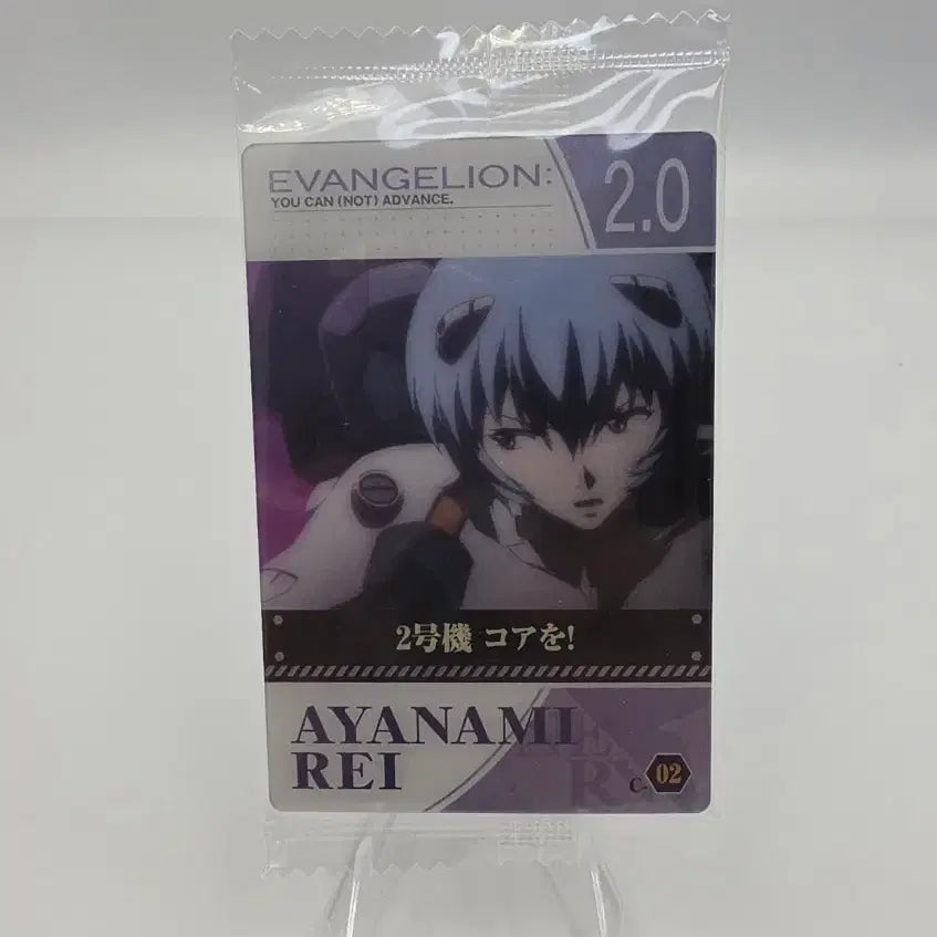[BUNJANG] Evangelion Ayami Rei Wafer Card / 에반게리온 웨하스카드 아야나미 레이