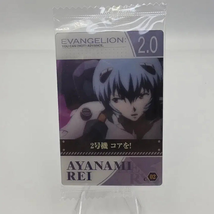 [BUNJANG] Evangelion Ayami Rei Wafer Card / 에반게리온 웨하스카드 아야나미 레이